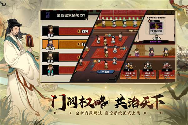 无悔华夏应用宝版本 安卓版v3.5.141